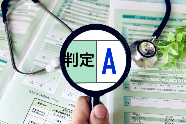 健康診断を活用しましょう